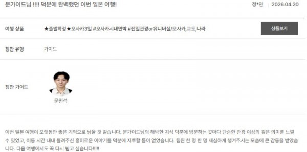 문민석 노랑 13.jpg