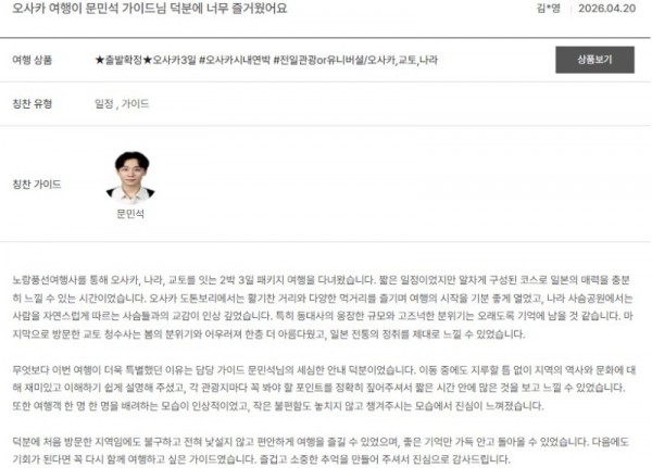 문민석 노랑 17.jpg