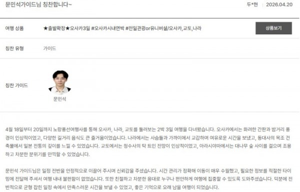 문민석 노랑 18.jpg