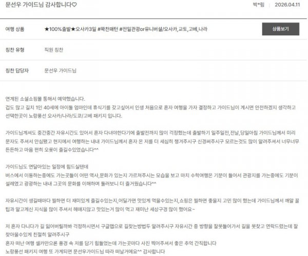 문선우 노랑 8.jpg