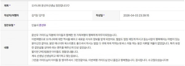 문선우 하나 2.jpg