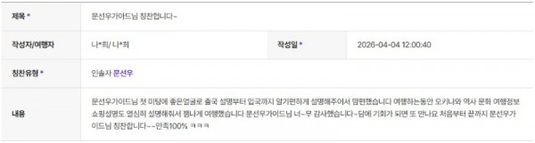 문선우 하나 3.jpg