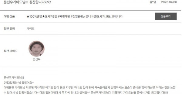 문선우 노랑 2.jpg
