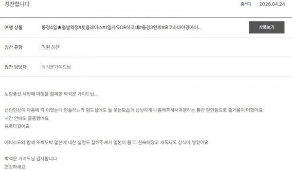 박석문 노랑 2.jpg