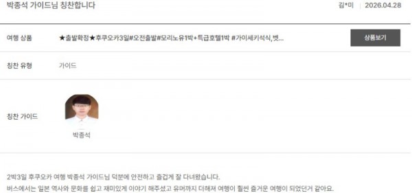 박종석 노랑 4.jpg