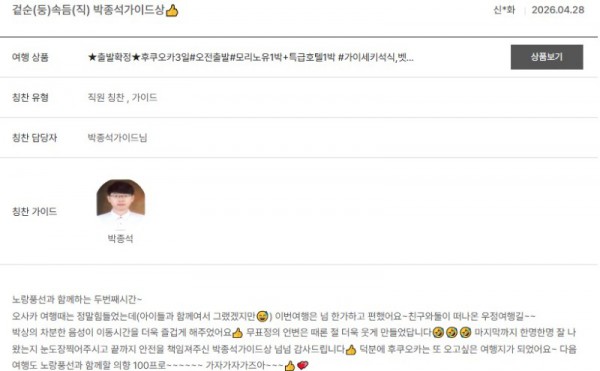 박종석 노랑 5.jpg