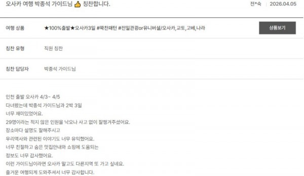 박종석 노랑.jpg