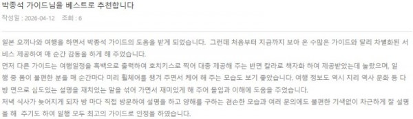 박종석 롯데 2.jpg