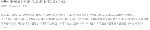 박종석 롯데 5.jpg