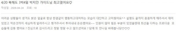 박지안 롯데 3.jpg