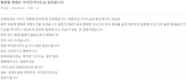 박지안 롯데 5.jpg