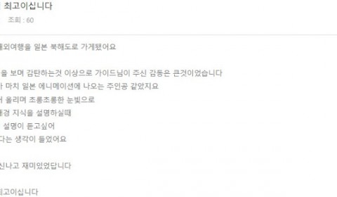 박지안 롯데 2.jpg