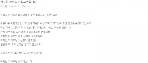 박지안 롯데 2.jpg