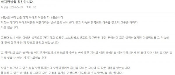 박지안 롯데 4.jpg