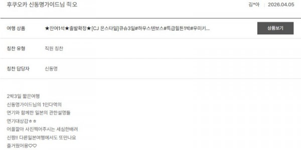 신동명 노랑 2.jpg