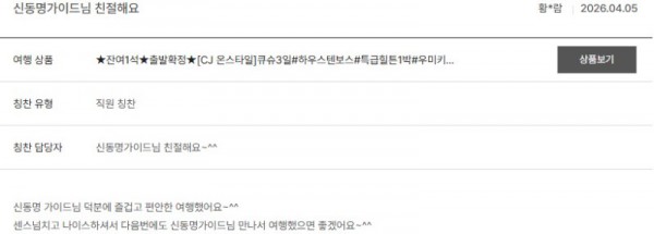 신동명 노랑 4.jpg
