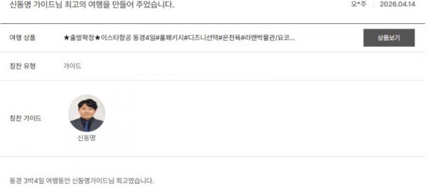 신동명 노랑 9.jpg