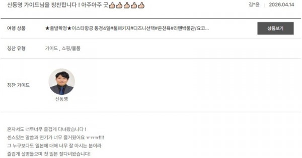 신동명 노랑 8.jpg