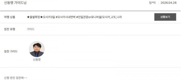 신동명 노랑 15.jpg