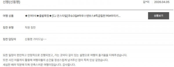 신동명 노랑.jpg