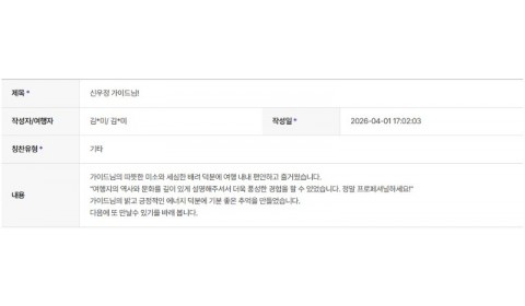 신우정 하나 2.jpg