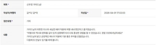 신우정 하나 2.jpg