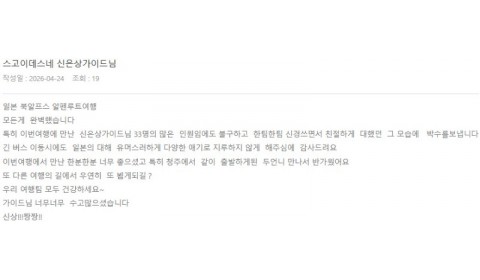 신은상 롯데 3.jpg