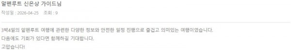 신은상 롯데 5.jpg