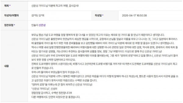 신은상 하나 3.jpg