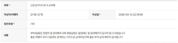 신은상 하나.jpg