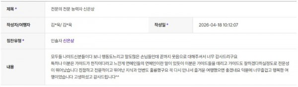 신은상 하나 5.jpg
