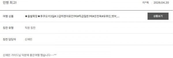 신재민 노랑 4.jpg