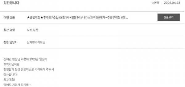 신재민 노랑 5.jpg