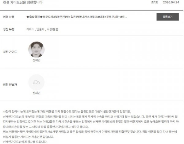 신재민 노랑 6.jpg