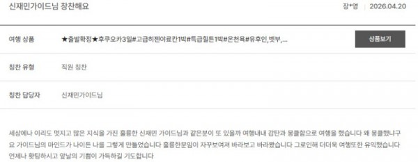 신재민 노랑 3.jpg