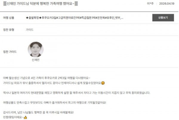 신재민 노랑.jpg