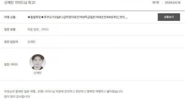 신재민 노랑 2.jpg