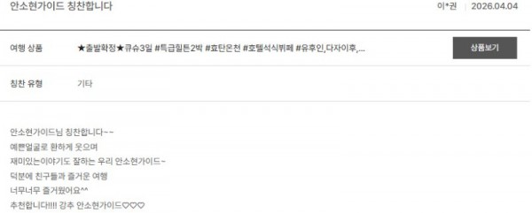 안소현 노랑 3.jpg