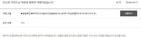 안소현 노랑 12.jpg