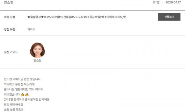 안소현 노랑 16.jpg