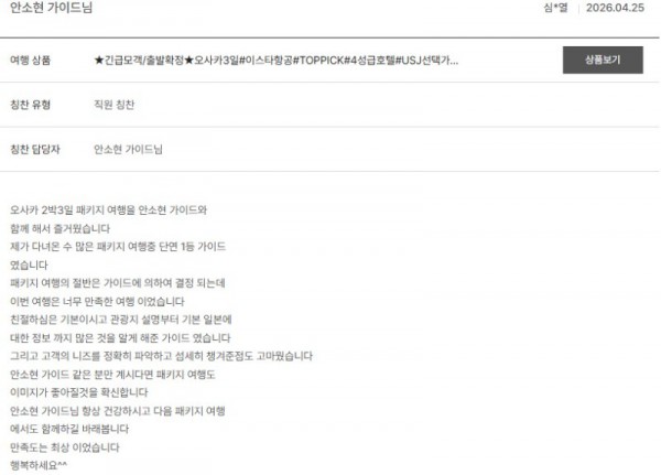 안소현 노랑 24.jpg