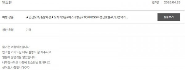 안소현 노랑 22.jpg