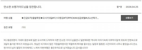 안소현 노랑 23.jpg