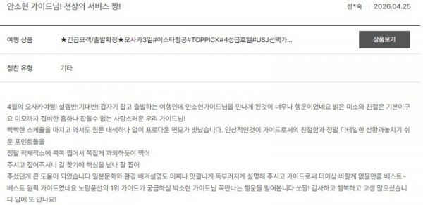 안소현 노랑 25.jpg