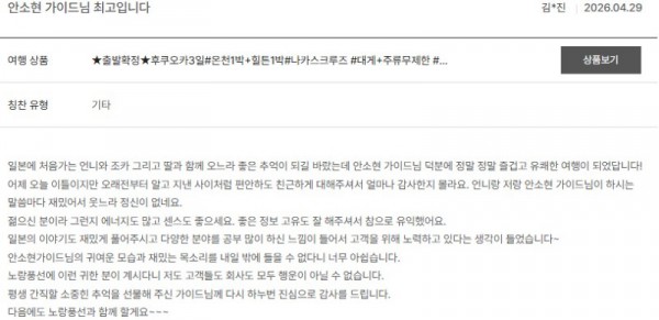 안소현 노랑 28.jpg