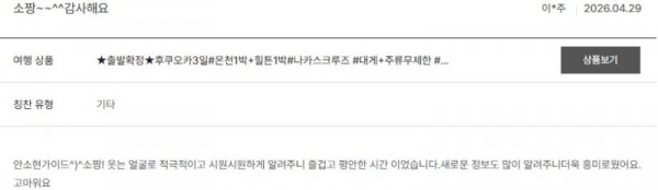 안소현 노랑 30.jpg