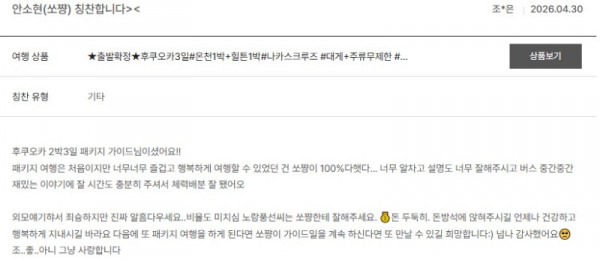 안소현 노랑 33.jpg
