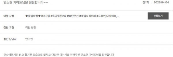 안소현 노랑.jpg