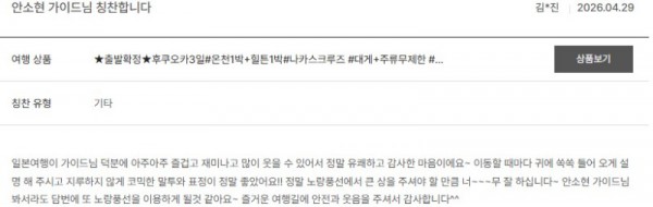 안소현 노랑 27.jpg