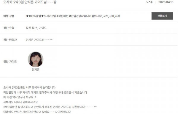 안지은 노랑.jpg